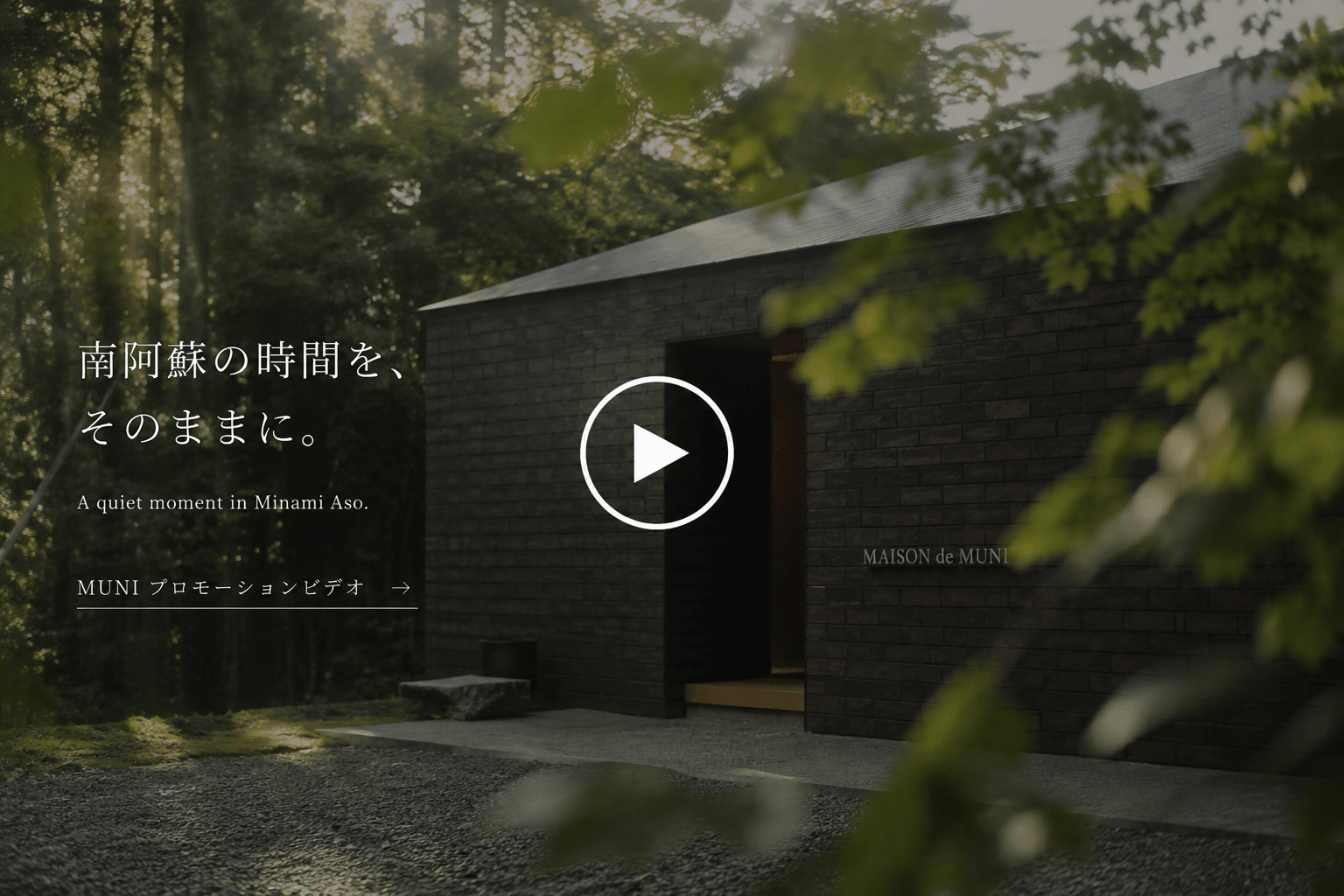 MAISON de MUNI プロモーションビデオ